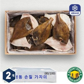 두절 가자미 냉동 손질 80/100 구이 조림(30~45마리 내외), 2개, 4.5kg