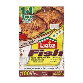 파키스탄 Laziza 해산물 요리용 마살라 향신료 100g 음식 식자재 조미료 / Fish MASALA RECIPE & SEASONING MIX with Galic, 1개