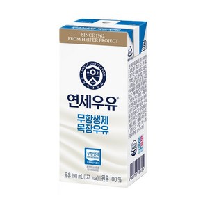 연세우유 무항생제 목장우유, 190ml, 8개