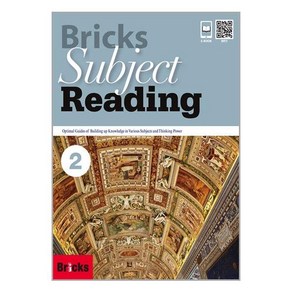 Bricks Subject Reading. 2(SB+E.CODE)