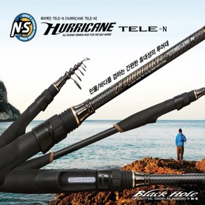 NS블랙홀 허리케인 텔레 736M 루어낚시대. TELE-N TS-736M 민물. 바다 빼기식 루어대 [그린피싱]