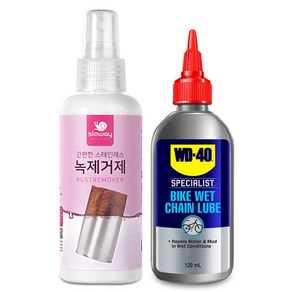 자전거 녹제거제+WD-40 바이크 습식 체인윤활제, 녹제거 150ml + 습식 윤활유 120ml, 1세트