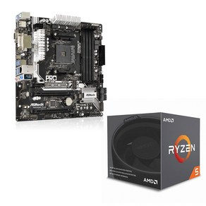 ASRock A320M PRO4 메인보드+Ryzen 5 1400 CPU 번들