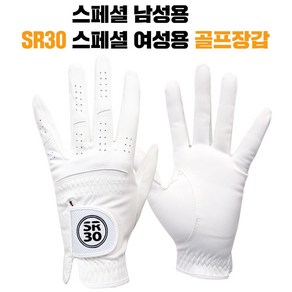 SR30 스페셜 남성용 여성용 극세사 골프장갑(왼손 양손), 19호(여성/왼손)