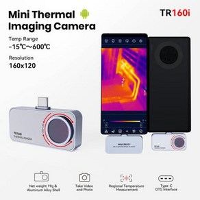 열화상카메라 MILESEEY 휴대폰용 온도 측정 애완 동물 찾기 안드로이드 TR256i TR160i 120x90 256x192, 1개