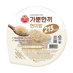 올따옴 오뚜기 가뿐한끼 현미밥, 150g, 30개