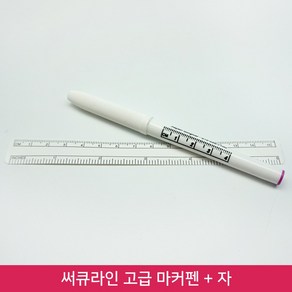 뷰티퀸코리아 써큐라인 반영구 디자인 고급 마커펜(바이올렛), 1개