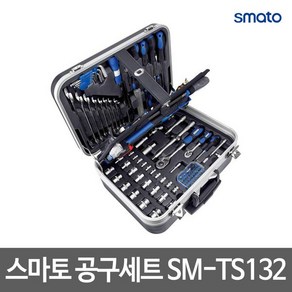 스마토 공구함 공구세트 SM-TS132 132PCS 산업체 조립용, 1개