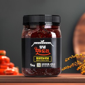 황금만능양념 만능양념장 500g /1kg 볶음 찌개 짜글이 탕 조림 요리, 1개