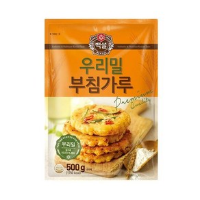 (상온)[백설]우리밀부침가루500g, 1개, 500g