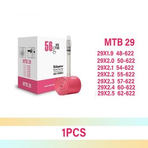 Ridenow MTB TPU 튜브 초경량 자전거 내부 산악 프렌치 밸브 길이 45mm 26 인치 27.5 29 인치, 1PCS MTB29 56g, 1개