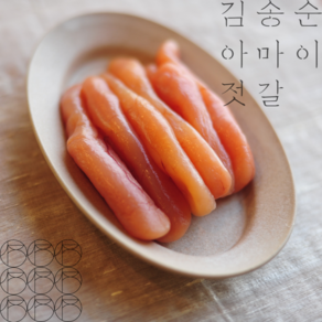 김송순아마이젓갈 백명란젓갈 백명란, 1개, 500g