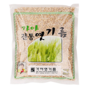 원하프박스엿기름500gX20개가야, 20개, 500g