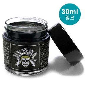 헤나타투 장사A1세트 소자본고소득아이템 디자인확인 후 선택구매, 1개, 헤나잉크30ml