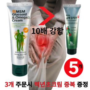 MSM 글루코이드 오메가3 크림, 5개