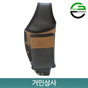 가든쿡 2구 전동가위집+핸드폰 수납형(GE-8) /전지 전정 가위집 과수 조경 원예 정원, 1개