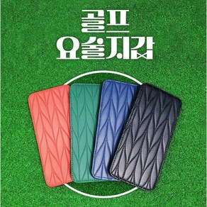 골프 요술지갑 내기지갑 필드용품 골프 악세사리
