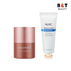 수려한 안티 링클 볼륨업 립세린 15ml + AHC 핸드크림 75ml, 1개, 단품