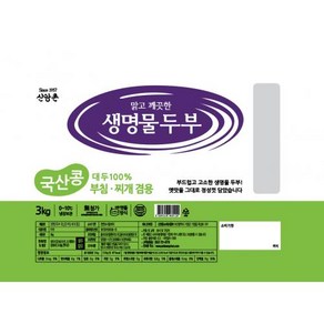 생명물두부 신앙촌식품 냉장 3Kg, 1개, 단품