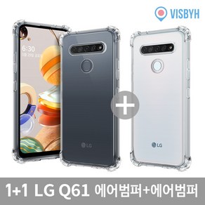 1+1 LG Q61 케이스 젤리투명범퍼 LM-Q630N