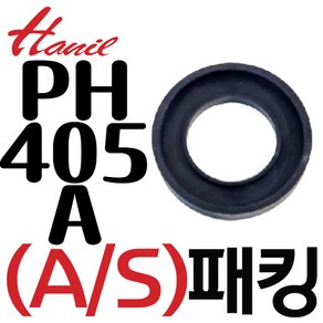 펌프샵 한일펌프부속 PH-125A 압송관플랜지패킹 한일펌프부품, 1개