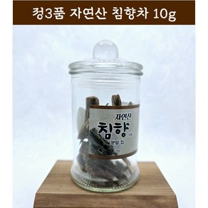 [범진침향원] 정3품 자연산 침향차, 10g, 1개, 1개입