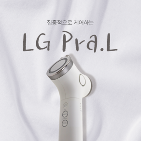 LG 프라엘 인텐시브 멀티케어 BLP1 탄력케어 피부관리 물방울 미세전류 리퍼브A급 제품+와인겔500ml+거치대+lg서비스센터as+추가샘플, 298000, 0