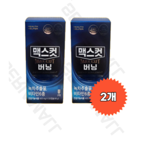 정품다이어트 맥스컷 버닝 400mg x 120캡슐 2박스 재고 000ea, 120정, 2개