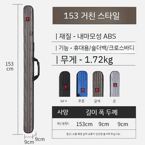 낚시가방 최신형 로드케이스 하드케이스 방수 휴대용, F.브라운153x9x923메인모델드래곤무늬