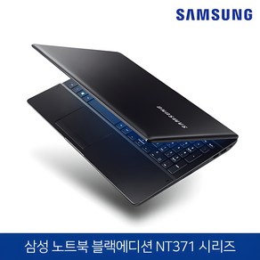 삼성전자 노트북 5 코어i5 6세대 SSD 탑재 NT370시리즈 블랙 윈도우10 Po 탑재, NT371시리즈, 256GB, 16GB, WIN10 Po