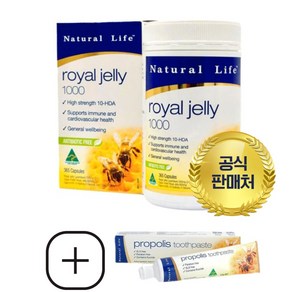 내츄럴라이프 로얄젤리 1000 365캡슐 Natual Life Royal jelly, 365정, 1개