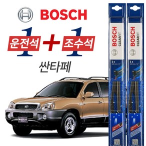 보쉬 구형 싼타페 그라파이트코팅 와이퍼 윈도우브러쉬 550mm 500mm 세트