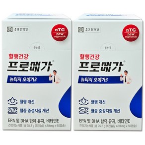 프로메가 뉴티지 오메가3 60캡슐 혈행개선, 2박스, 60정