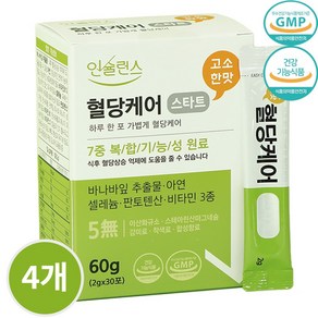 2000mg 고용량 혈당관리 / 맛있고 간편한 스틱형 / 인슐런스 혈당케어 스타트, 4개, 60g, 30회분