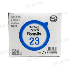 신창메디칼 일회용주사침 23G 25mm 100개, 1개