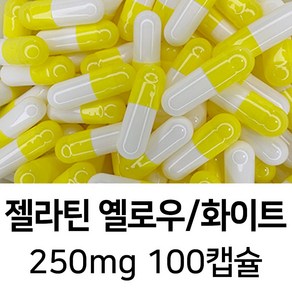 젤라틴 공캡슐 100캡슐 - 식약처허가 BSE프리 FDA 할랄 코셔 ISO등 인증제품, 1개