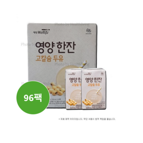 영양한잔고 칼슘두유 뉴케어 150ML