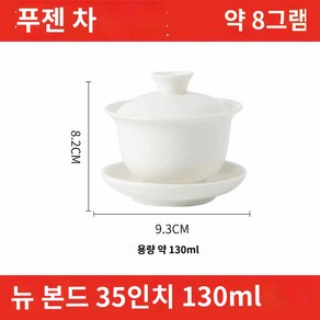 [다도 다구 다기 다관] 덕화옥자 60ml 백옥 미니 개완 S-331, 신골자기●민다계 뚜껑볼 3.5인치  약 130ml●약, 1개