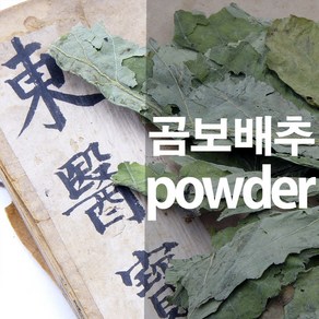 곰보배추가루 뱀차즈기 분말, 100g, 1개, 1개입