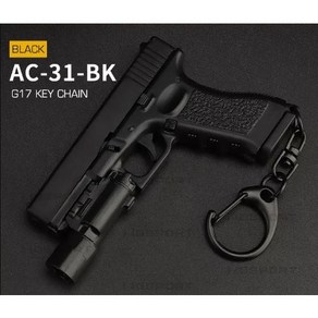 WS GLOCK 17 & X300U 피스톨 키체인 1:4 AC-31, 블랙, 1개