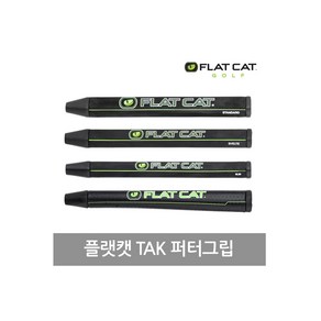 FLAT CAT 플랫캣 TAK 퍼터그립 택그립, 슬림, 1개