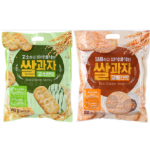 홈플러스 쌀과자 2종세트 / 고소한맛 300g 달콤한맛 300g / 각1개씩 총 2개, 1세트