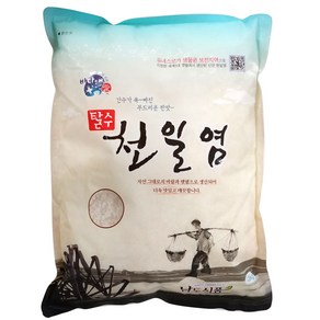 신안 천일염 3kg 굵은소금 간수뺀 천일염