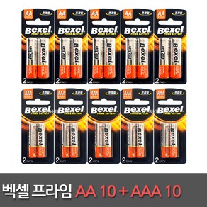 벡셀 프라임 건전지 AA+AAA 반반 혼합, 10개, 2개입