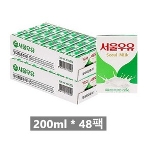 서울우유 멸균 흰우유, 200ml, 48개