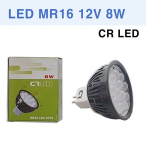 CR LED MR16 12V 8W 할로겐 LED할로겐 CRLED CR LED, 전구색, 1개