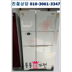 중고냉장고 750리터급 초특가 양문형냉장고 펜션 가정집 아파트 빌라 클라쎄 엘지 삼성 입주공장 음료수 음식 자취생 원룸 업소 모텔 지방택배발송, 양문형중고냉장고