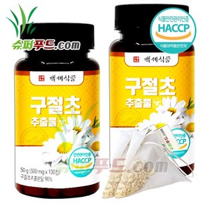 HACCP 식약처 인증 국내산 구절초 추출물 베타카로틴 철분 칼륨 칼슘 비타민 리나린 아케세틴 캠퍼 캄펜 아피게닌 루테올린 혼합 유산균 구절초추출물정 + 슈퍼푸드.com 연자육티백, 2세트, 50g