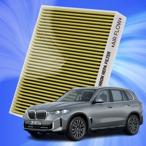 BMW X5 4세대 G05 전차종 자동차 에어컨 히터 필터 초미세먼지 차단 활성탄 필터 H11, 1개, X5 4세대[G05](18~)-A43