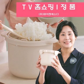 [조이 TV 홈쇼핑] 홍여진 BNS 칼로라이트 당내리 저당 저칼로리 밥솥